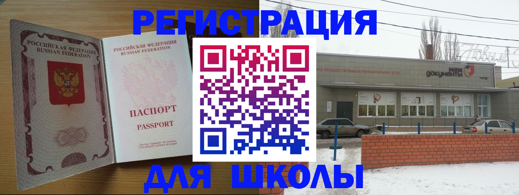 прописка поиск в Бабаево